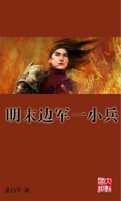 蜘蛛森林逃生